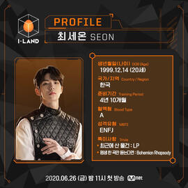 Seon