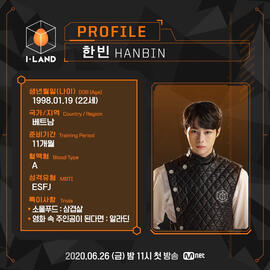 Hanbin