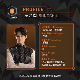 Sungchul