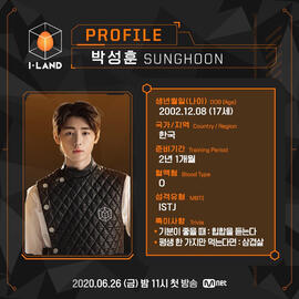 Sunghoon