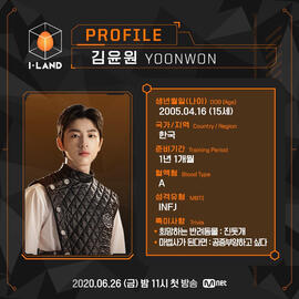 Yoonwon