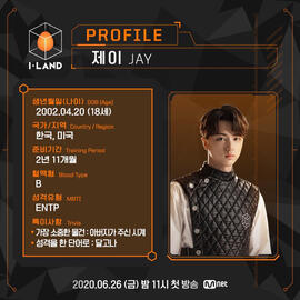 Jay